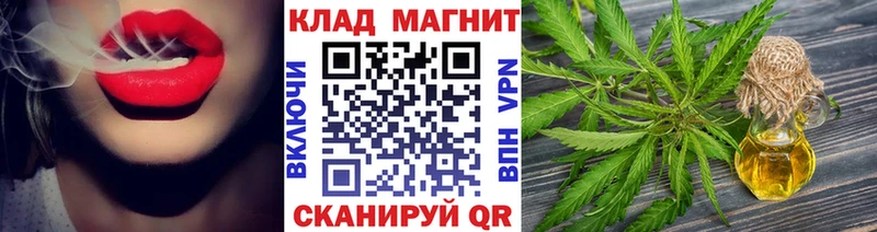 Магазины продажи наркотиков Урус-Мартан Гашиш СК Мефедрон Амфетамин Cocaine Конопля