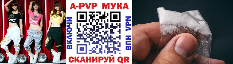 Alfa_PVP VHQ  Урус-Мартан 