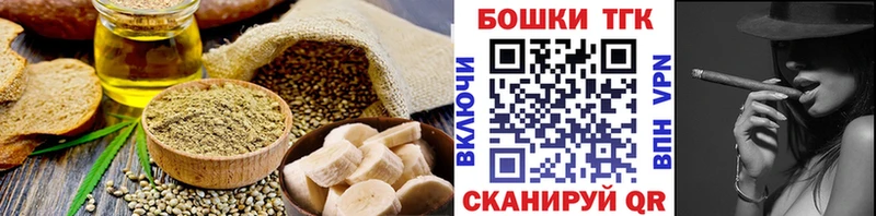 Cannafood марихуана  Урус-Мартан 