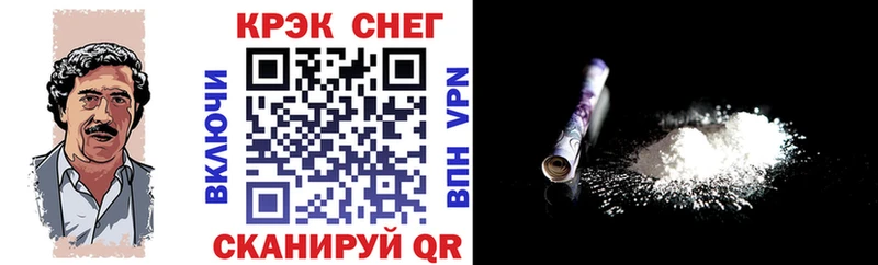 Кокаин VHQ  Урус-Мартан 