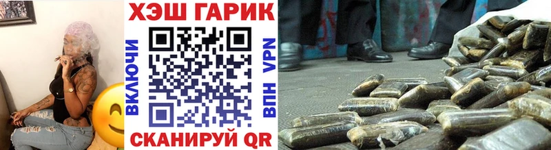 как найти наркотики Урус-Мартан ГАШ Premium