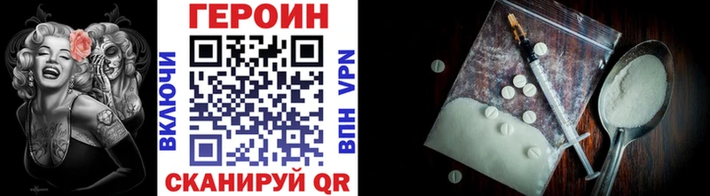купить закладку  Урус-Мартан  это Telegram  ГЕРОИН афганец 
