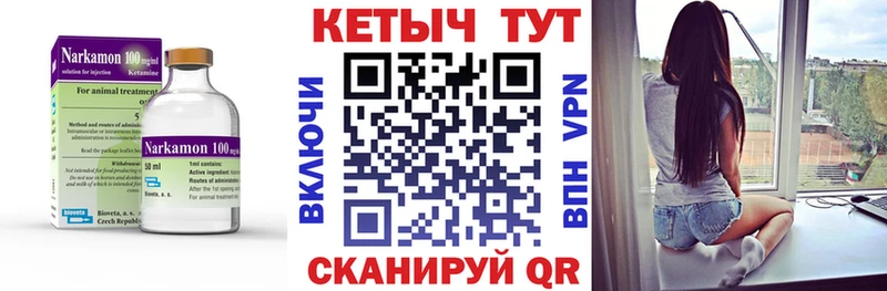 OMG зеркало  закладка  Урус-Мартан  Кетамин ketamine 