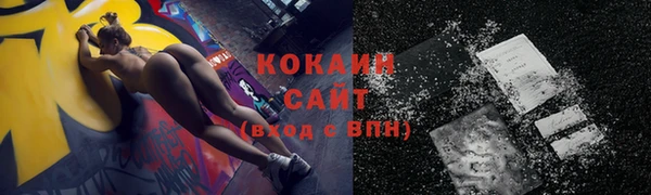 экстази Абинск