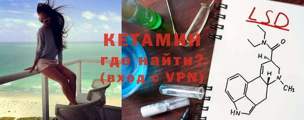 экстази Абинск