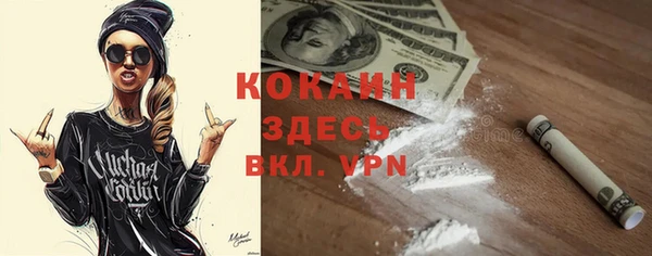 кокаин Абдулино