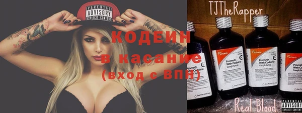 экстази Абинск