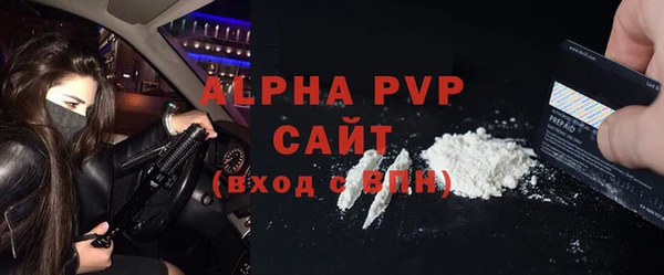 кокаин Абдулино