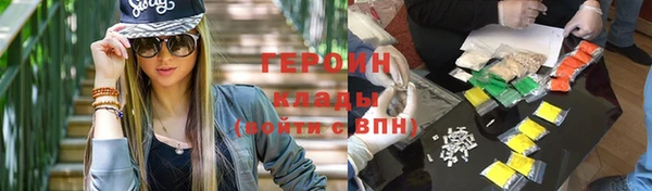 кокаин Абдулино