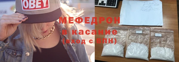 кокаин Абдулино