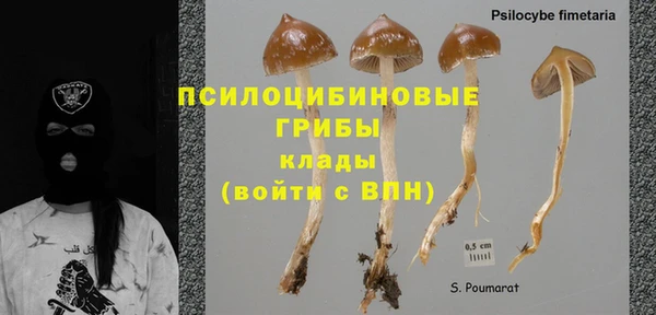 кокаин Абдулино