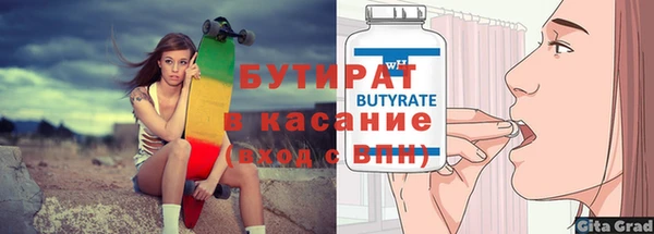 кокаин Абдулино