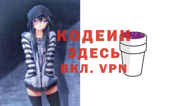 кокаин Абдулино