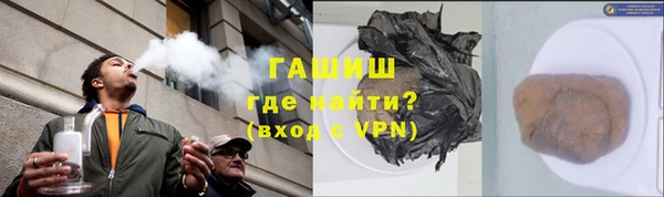 экстази Абинск