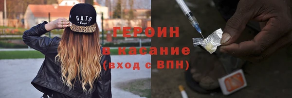 экстази Абинск
