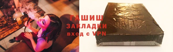 кокаин Абдулино