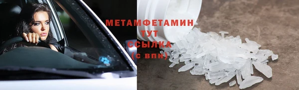 кокаин Абдулино