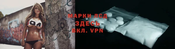 экстази Абинск