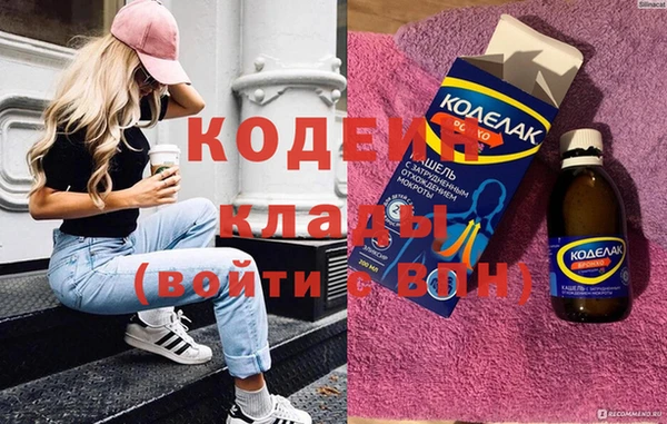 дмт Абаза