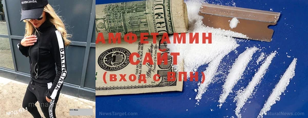 кокаин Абдулино