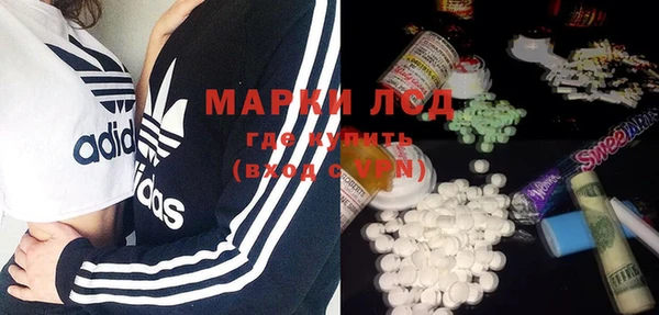 экстази Абинск