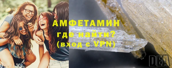 экстази Абинск