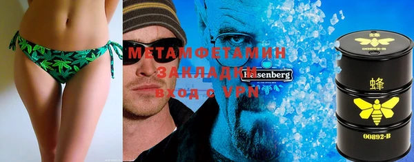 экстази Абинск