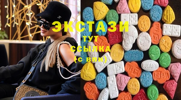 экстази Абинск