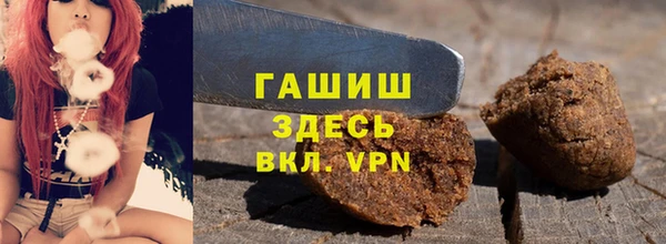 экстази Абинск