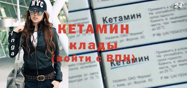 экстази Абинск