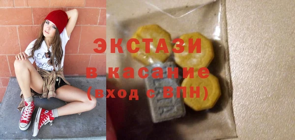кокаин Абдулино