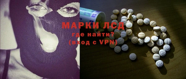 дмт Абаза