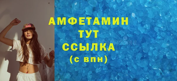 экстази Абинск