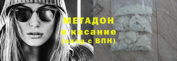 экстази Абинск
