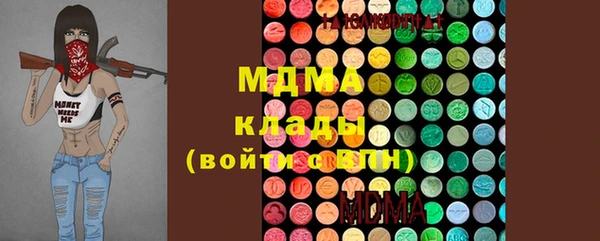 кокаин Абдулино