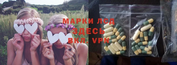 экстази Абинск