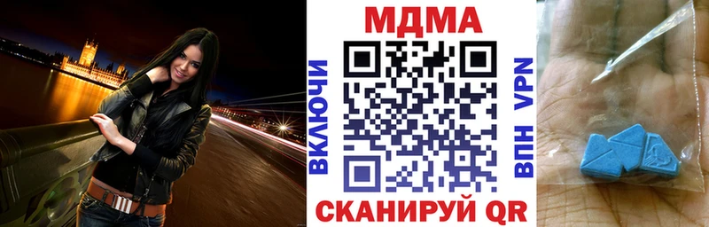 MDMA VHQ  shop как зайти  mega ССЫЛКА  Урус-Мартан  где найти наркотики 