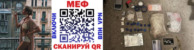 купить наркотик  Урус-Мартан  кракен ONION  Меф 4 MMC 