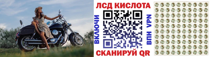 Марки 25I-NBOMe 1,5мг  Урус-Мартан 