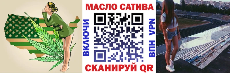 Дистиллят ТГК Wax  Урус-Мартан 